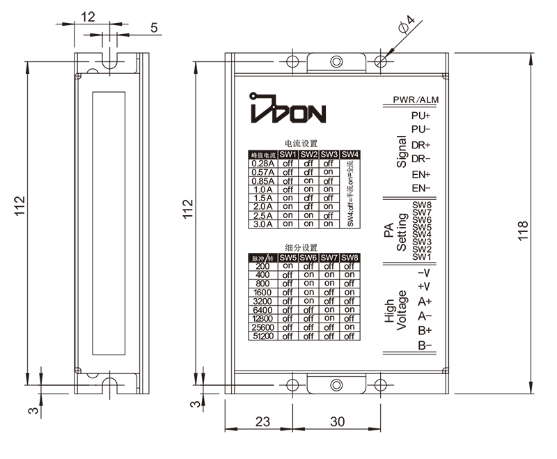 低温步进驱动器.png