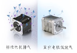 真空情况下用什么电机：普通电机在真空环境下会怎样？