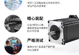 低温会影响步进电机的速度吗